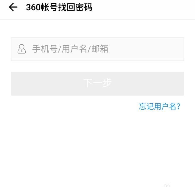 忘记手机帐号密码要怎么格式化，手机密码怎么