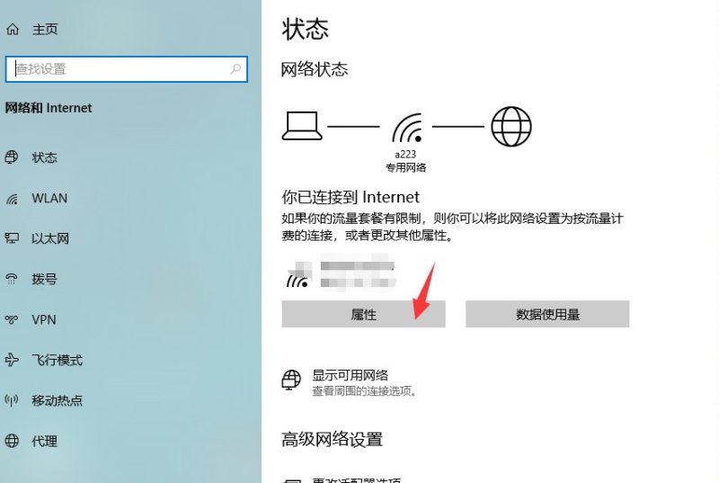 电脑怎么ping命令，电脑怎么ping