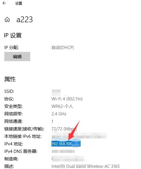 电脑怎么ping命令，电脑怎么ping