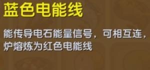 迷你游戏机怎么关闭声音，迷你世界历史背景声音设置