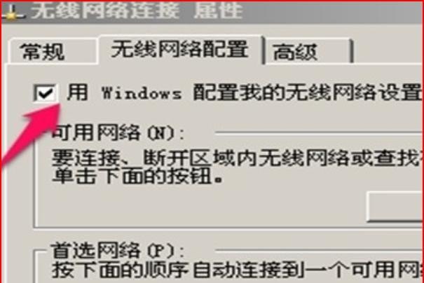 wifi电脑连接上不了网什么问题，电脑连接不上无线