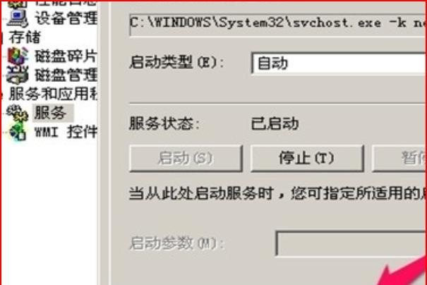 wifi电脑连接上不了网什么问题，电脑连接不上无线