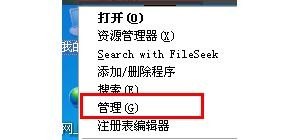 wifi电脑连接上不了网什么问题，电脑连接不上无线