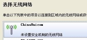 wifi电脑连接上不了网什么问题，电脑连接不上无线