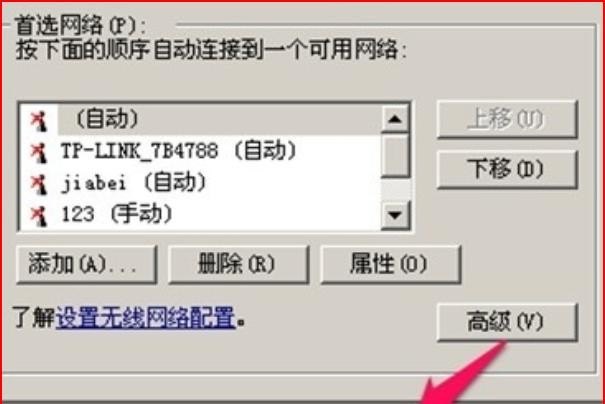 wifi电脑连接上不了网什么问题，电脑连接不上无线