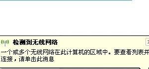 wifi电脑连接上不了网什么问题，电脑连接不上无线