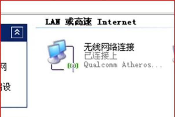 wifi电脑连接上不了网什么问题，电脑连接不上无线