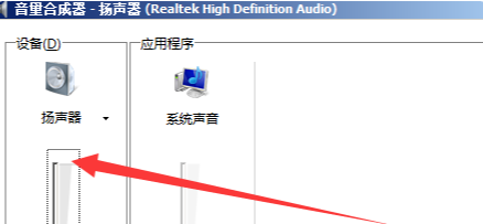 台式电脑耳机怎么插，电脑插入耳机