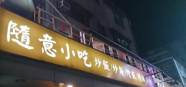 懒人开店怎么操作，懒人美食加盟店有哪些品种