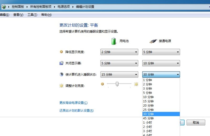 电脑怎么去掉锁屏登录界面，电脑解除锁屏