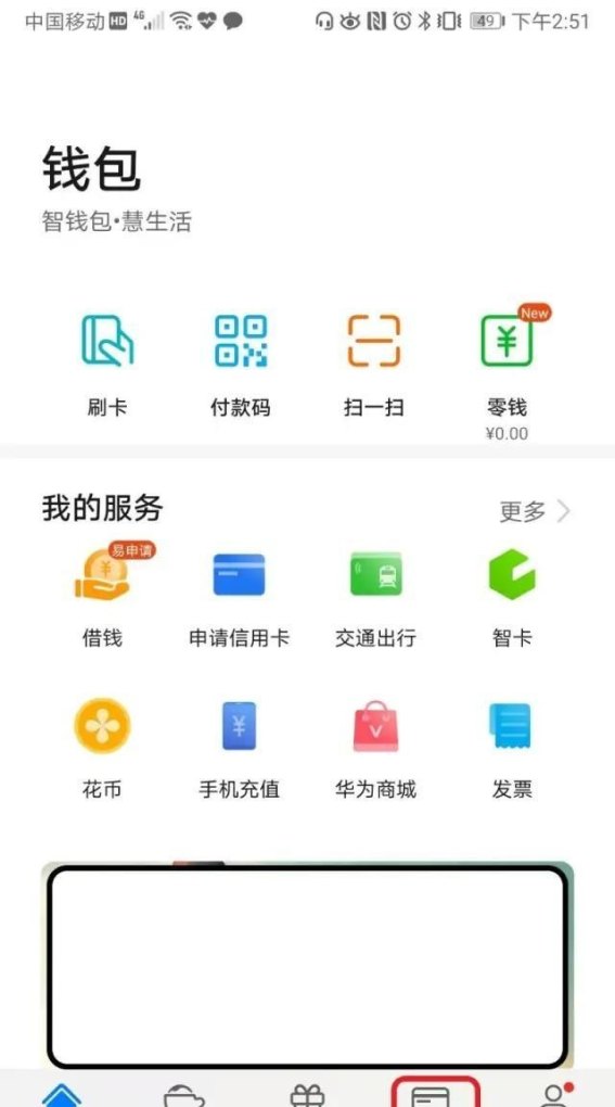 公交卡怎么导入手机，公交卡 手机