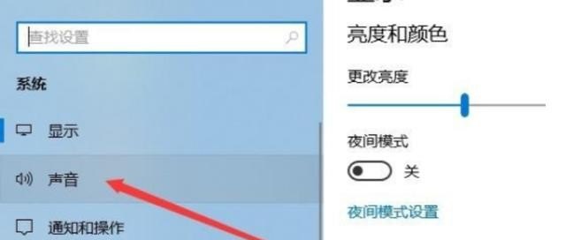 Win10系统没有声音如何修复，电脑没声音win10