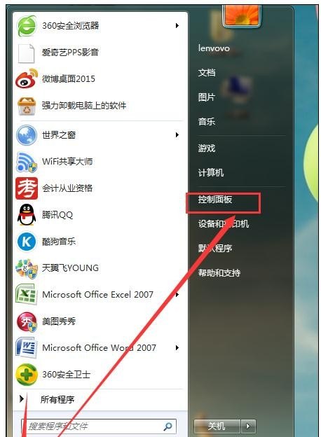 Win10系统声音出不来怎么解决，win10电脑没声音