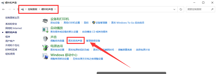 Win10系统声音出不来怎么解决，win10电脑没声音