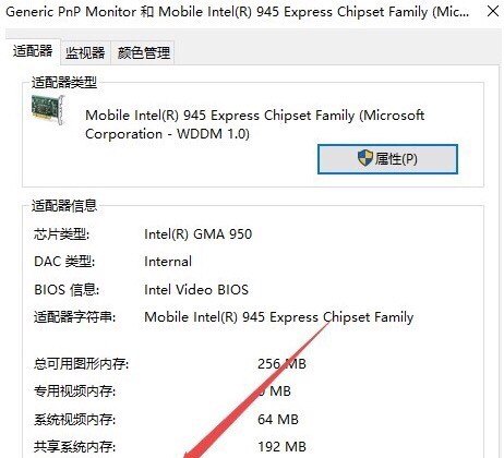 win10系统怎么调穿越火线烟雾头，穿越火线如何调烟雾头