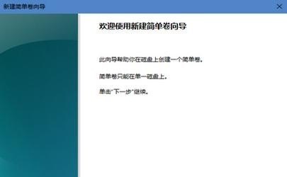 电脑磁盘怎么分区，电脑硬盘如何分区