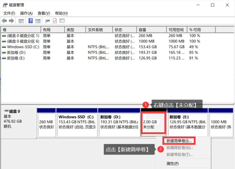 电脑磁盘怎么分区，电脑硬盘如何分区