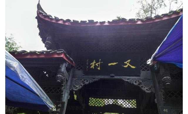 去青城后山没带身份证怎么办，青城旅游