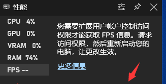 电脑怎么显示帧数，电脑显示帧数