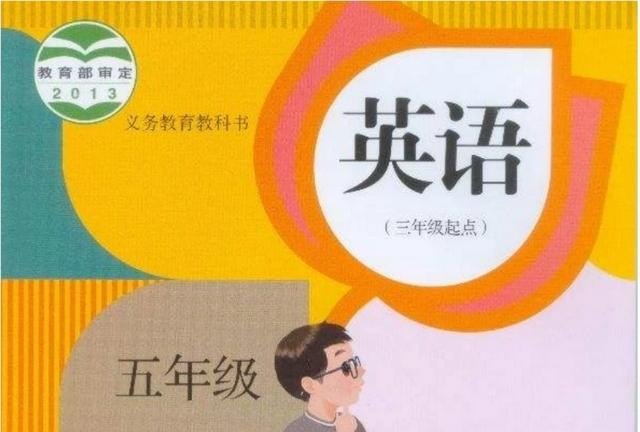 小学生的英语是美式还是英式 英语小学生怎么说