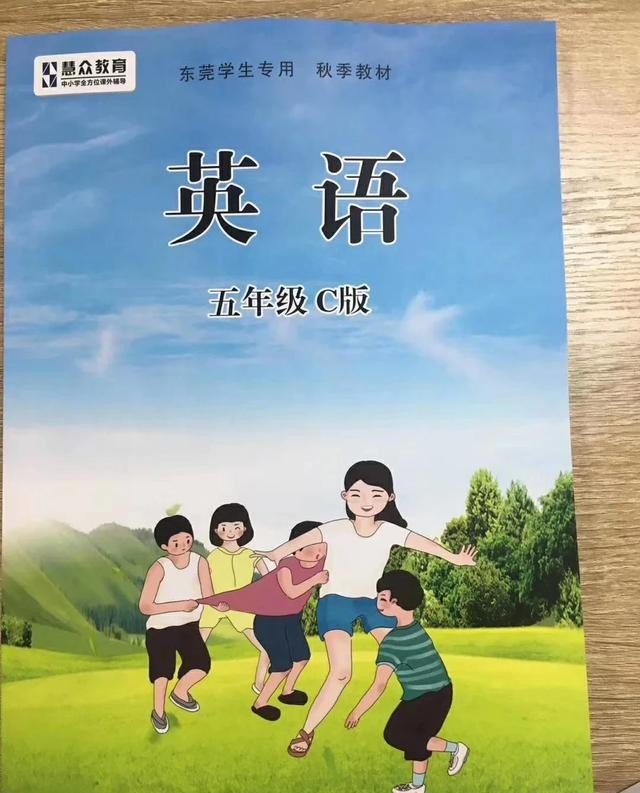 外研版英语音频哪里找，小学四年级英语听力mp3