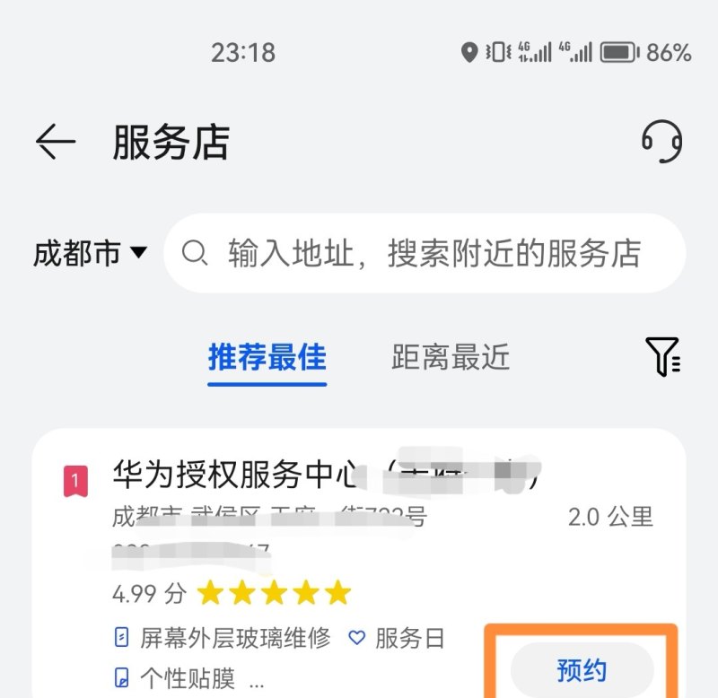 手机开不了屏怎么办，手机怎么打不开