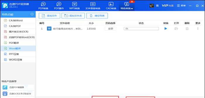 六级题型介绍 2017英语六级作文题型