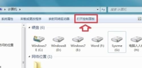 WIN10远程桌面连接他人电脑时，被控制的电脑怎么能继续看桌面，而不是退出账户，电脑怎么锁定屏幕