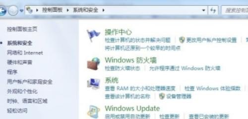 WIN10远程桌面连接他人电脑时，被控制的电脑怎么能继续看桌面，而不是退出账户，电脑怎么锁定屏幕