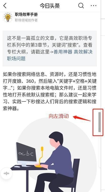 入门英语口语简单一点的单词，英语口语一点通