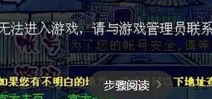 逆战封号查询在什么地方能查到，逆战封号查询解封