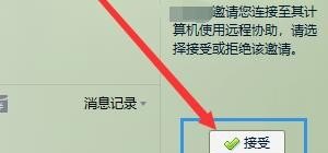 电脑远程控制怎么操作，电脑如何远程控制