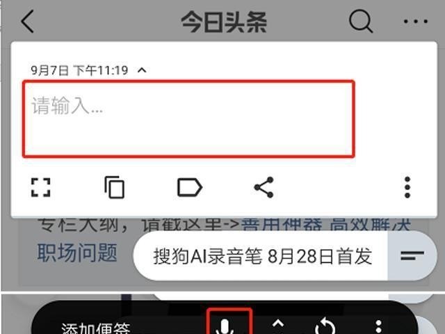 大家手机上都安装的有哪些APP，各种手机