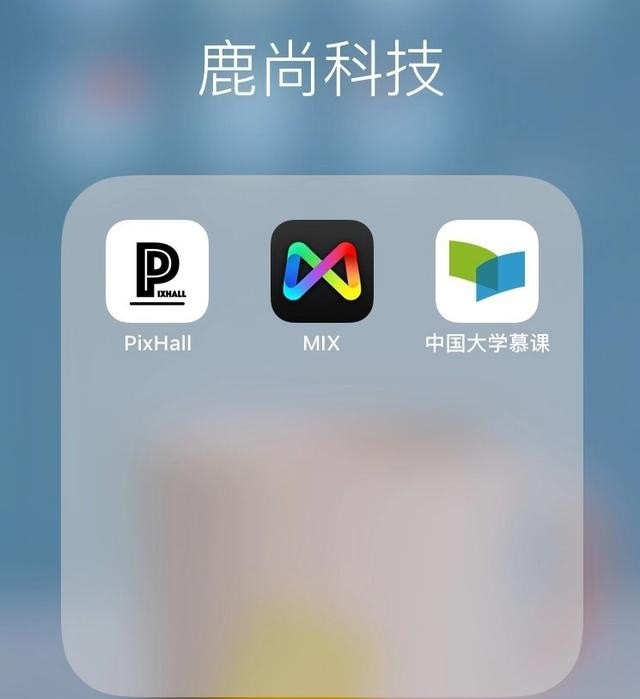 大家手机上都安装的有哪些APP，各种手机