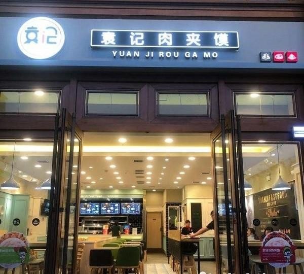 盒饭加盟店排行榜40万左右;盒饭加盟店排行榜40万 