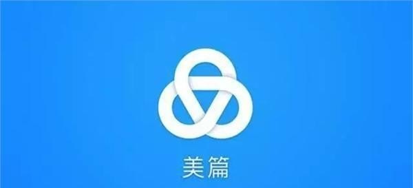 在美篇中,如何在一个段落中加入多张照片 电脑添加字体