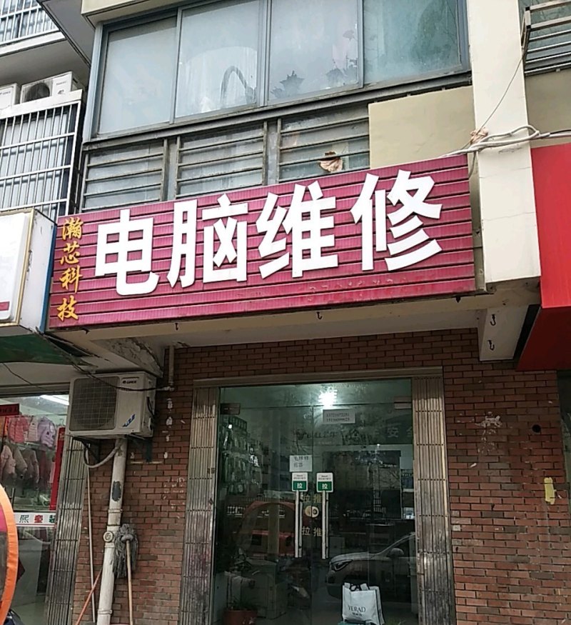 电脑显示屏花屏怎样恢复正常，电脑出现花屏