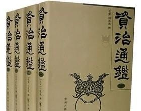 中国历史常识全知道作者:朱立春,中国历史常识全知道 