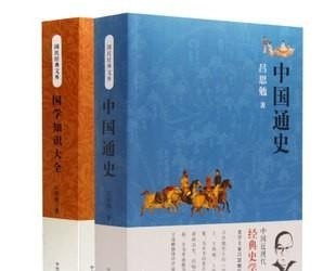 中国历史常识全知道作者:朱立春,中国历史常识全知道 