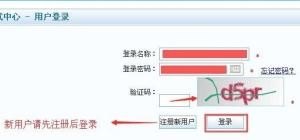 英语六级证书丢了如何查询补办，英语六级准考证丢了怎么办