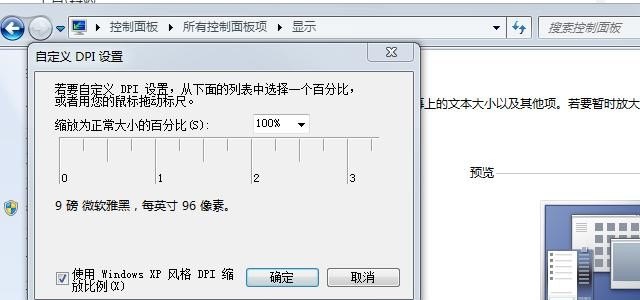 在excel表格中，有一列名字，如何在名字后面加上相同的两个字？要批量加入，不是一个一个输,电脑里所有软件的字体显示太小了,怎么设置啊