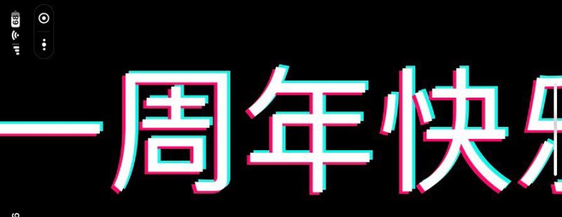 电脑桌面上滚动字幕如何实现,黑屏滚动字幕怎么做