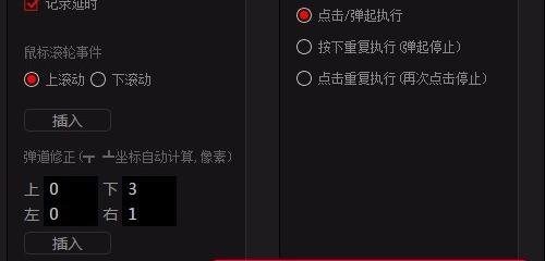 原神乐谱攻略大全;原神乐谱攻略 