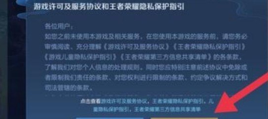 王者荣耀游戏内头像更换方法，王者荣耀修改头像