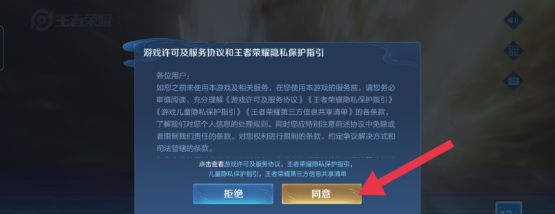 王者荣耀游戏内头像更换方法，王者荣耀修改头像