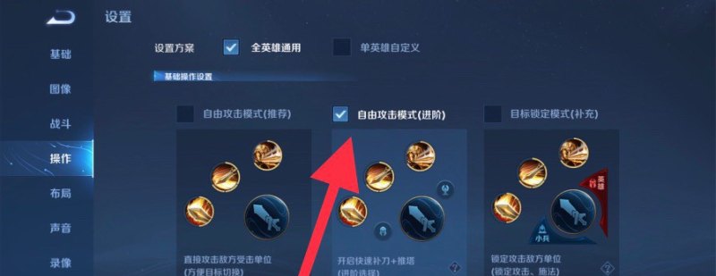典韦操作设置怎么设置好，王者荣耀 典韦怎么玩