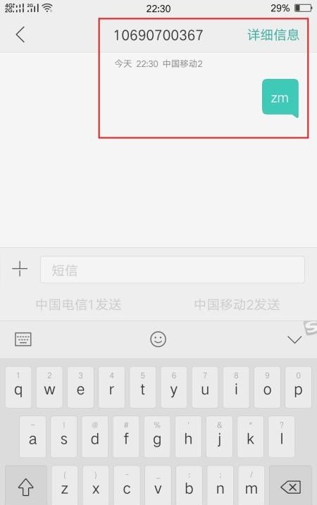 忘记密码和登录账号怎么办,忘记微信登录密码怎么办