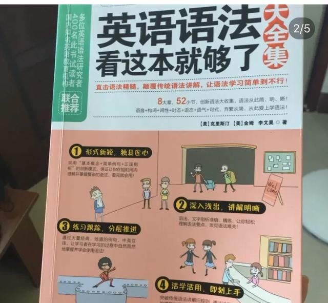 大学没过六级会怎样，英语六级考