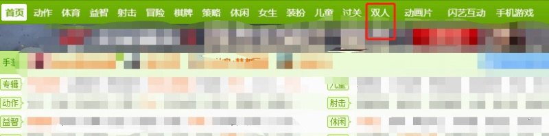 电脑版游戏大全免费,电脑版游戏大全 