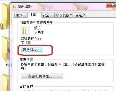 同一wifi下，手机和电脑怎么共享文件，电脑怎么共享wifi